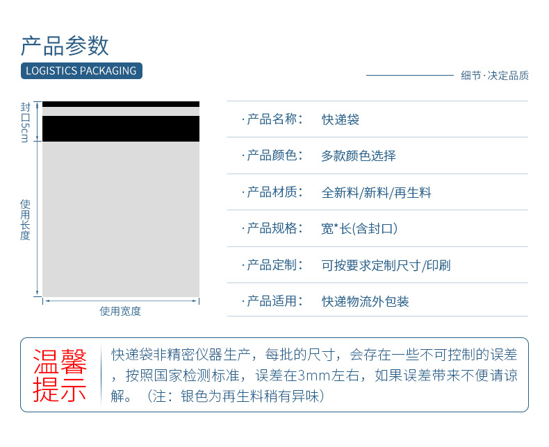 Bulk self-adhesive bags for express delivery, waterproof thickened package packaging bags, express delivery packaging bags, wholesale of express delivery bags pic 5