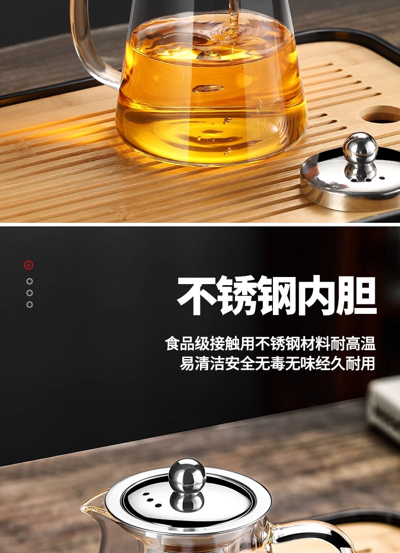 玻璃泡茶壶茶水分离茶杯耐高温加厚茶具套装家用水壶单壶煮茶壶器详情6