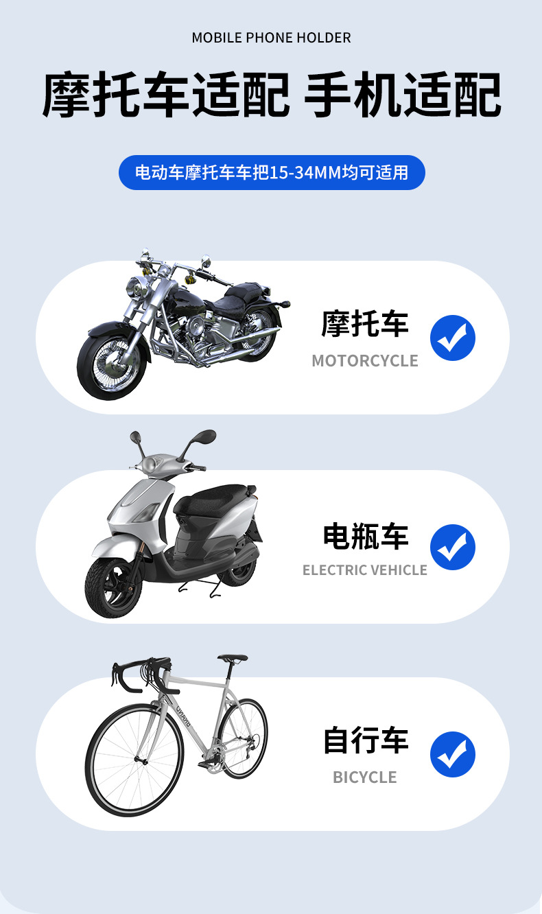 摩托自行车外卖骑手防震手机支架导航骑行车载电动车手机支架批发详情5