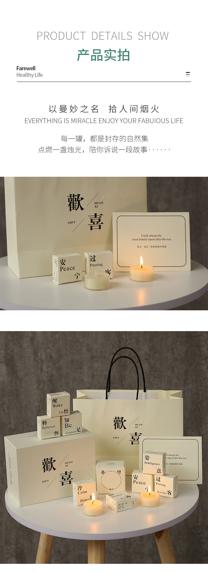 Z 香里藏诗 大豆蜡 香薰蜡烛礼盒 生日礼物 伴手礼 一件代发 批发详情12