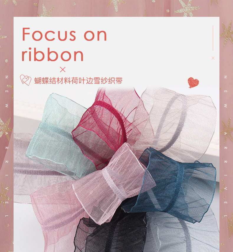 Korean single crepe yarn webbing DIY handmade ribbon bow material lotus leaf edge snow yarn single stripe crepe yarn webbing pic 2