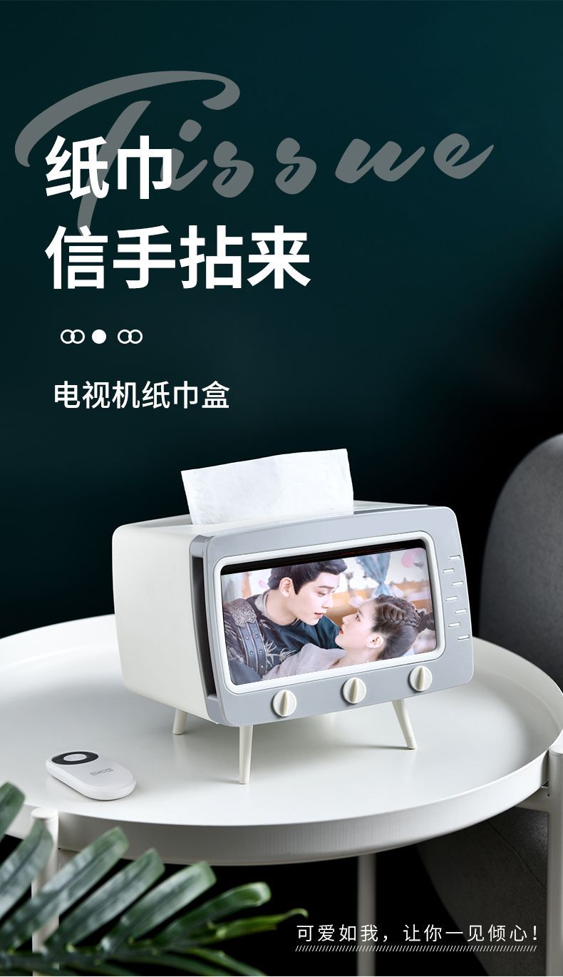 Desktop tissue box, bathroom tissue box, kitchen tissue box, storage box, living room TV tissue box, cute Instagram pic 1