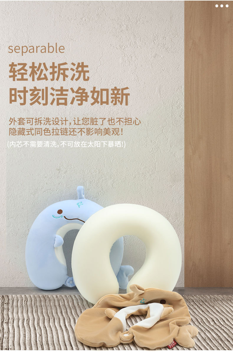 卡通江豚记忆棉腰靠u型枕套装 康乐屋护颈枕靠垫靠腰午睡枕批发详情7