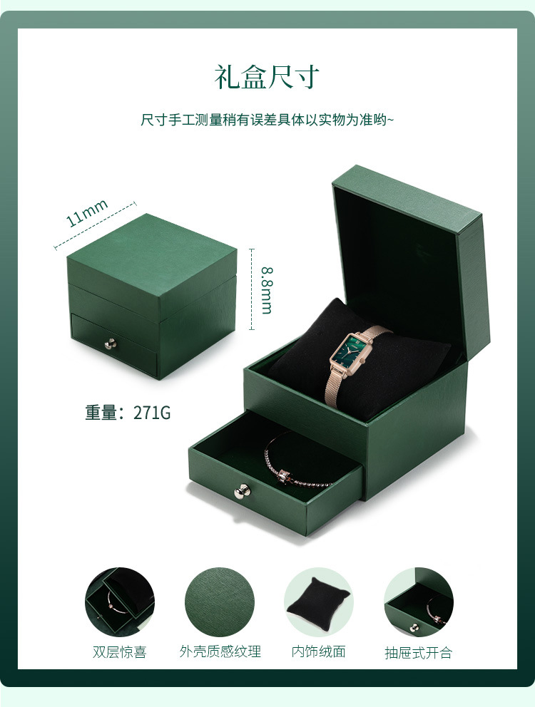 女士手表禮盒套裝女表情人節(jié)禮物石英表輕奢精致時(shí)尚跨境批發(fā)代發(fā)詳情20