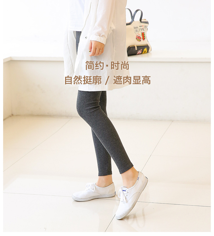 Nine-inch vertical striped tights for women, new spring and autumn cotton skinny pants, wholesale from Yiwu pantyhose manufacturer pic 1