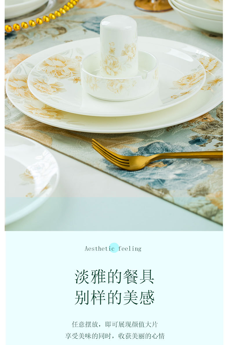 碗碟套装家用轻奢釉下彩2023新款景德镇陶瓷骨瓷乔迁餐具套装碗盘2023详情6