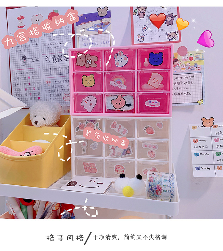 ins Girl 9-grid dust-proof drawer storage box, desktop stationery and jewelry organization box, planner and cosmetics storage pic 9
