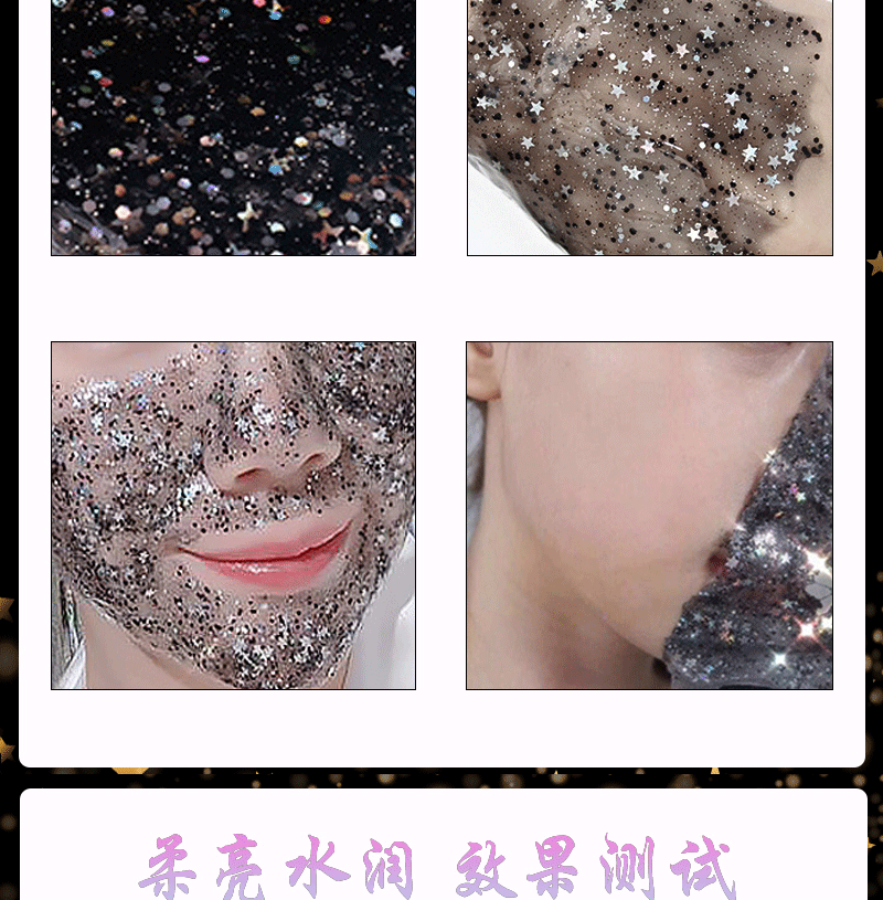 Do Beauty Starry Sky Mask Series Deep Cleansing, Hydrating, Moisturizing, Lifting and Exfoliating Wholesale pic 6
