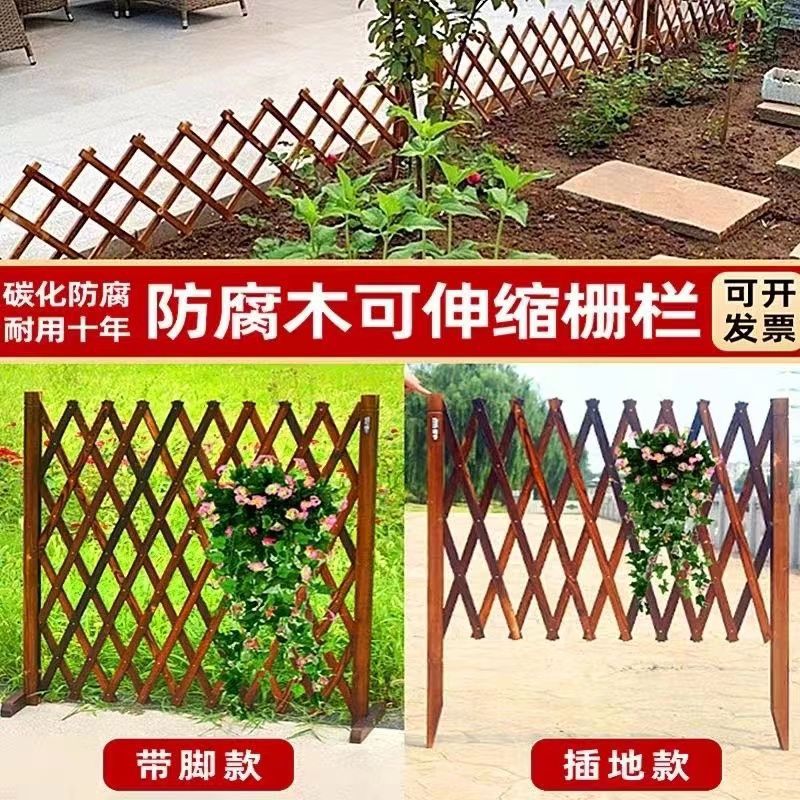 简易防腐伸缩栅栏隔断爬藤花架阳台种花餐厅围栏可移动栅栏网格篱详情14