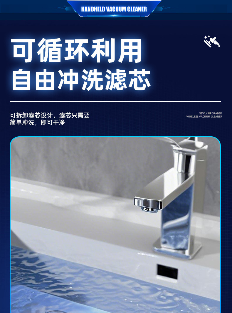 车载吸尘器无线便捷手持吸尘器USB充电手持吸尘器家车两用无刷电机低噪音家用手持吸尘器详情19