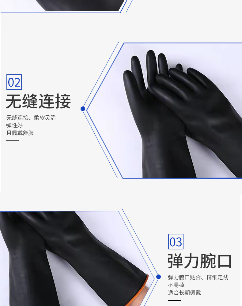 手套_06.jpg