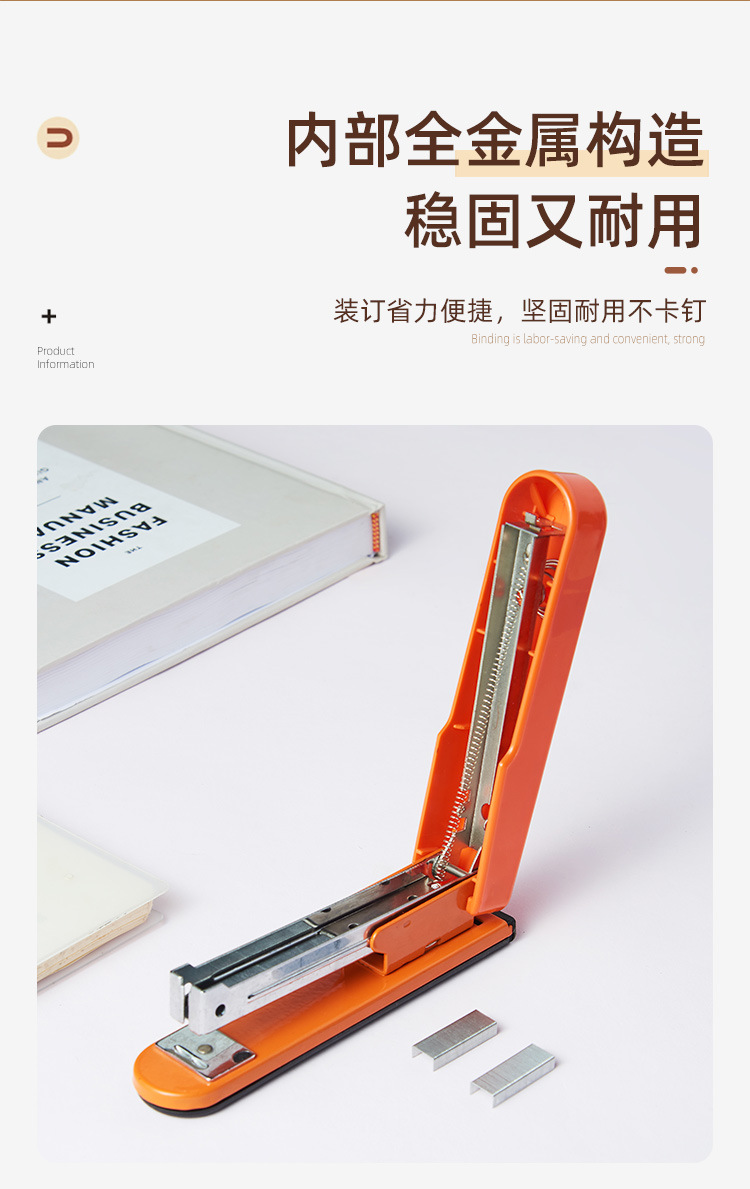 长城订书机批发办公用品12号办公文具 钉书机订书器 起钉器详情5