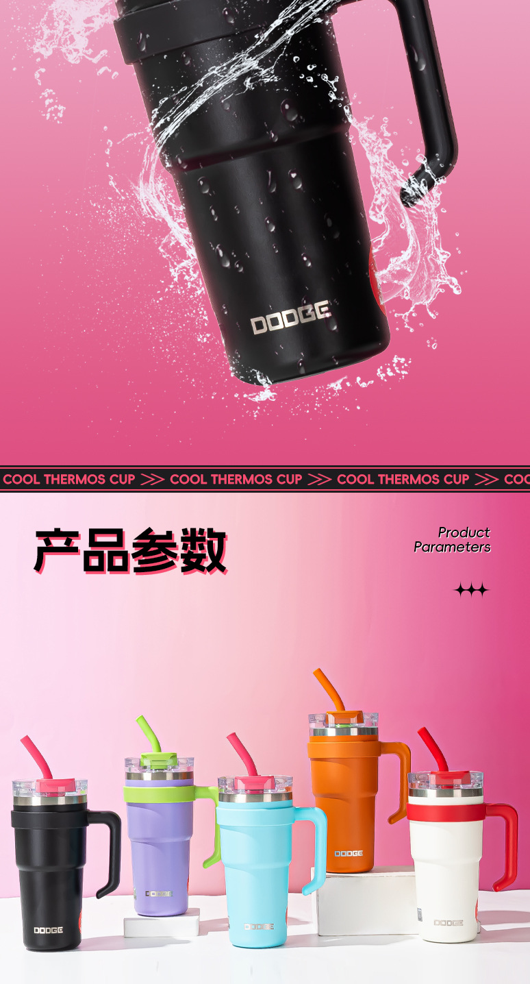 希乐道奇大容量车载手提咖啡杯 运动户外健身办公便携吸管保温杯详情7