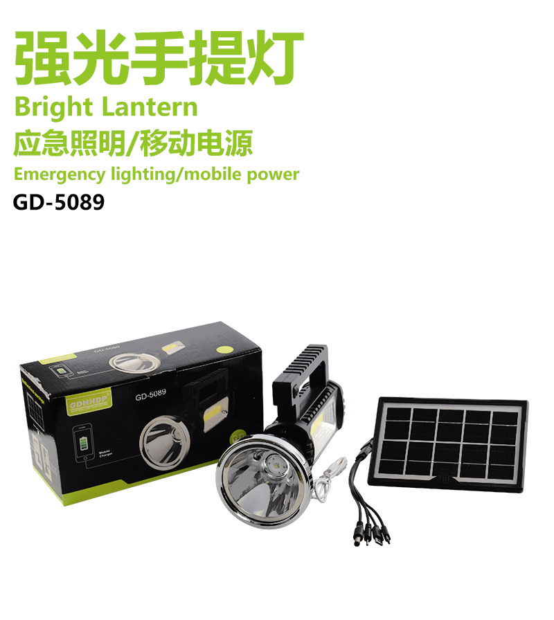 厂家供应 LED手电筒强光户外可充电多功能超亮充电手提探照灯家用详情1