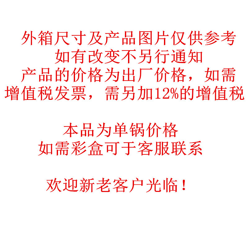 说明