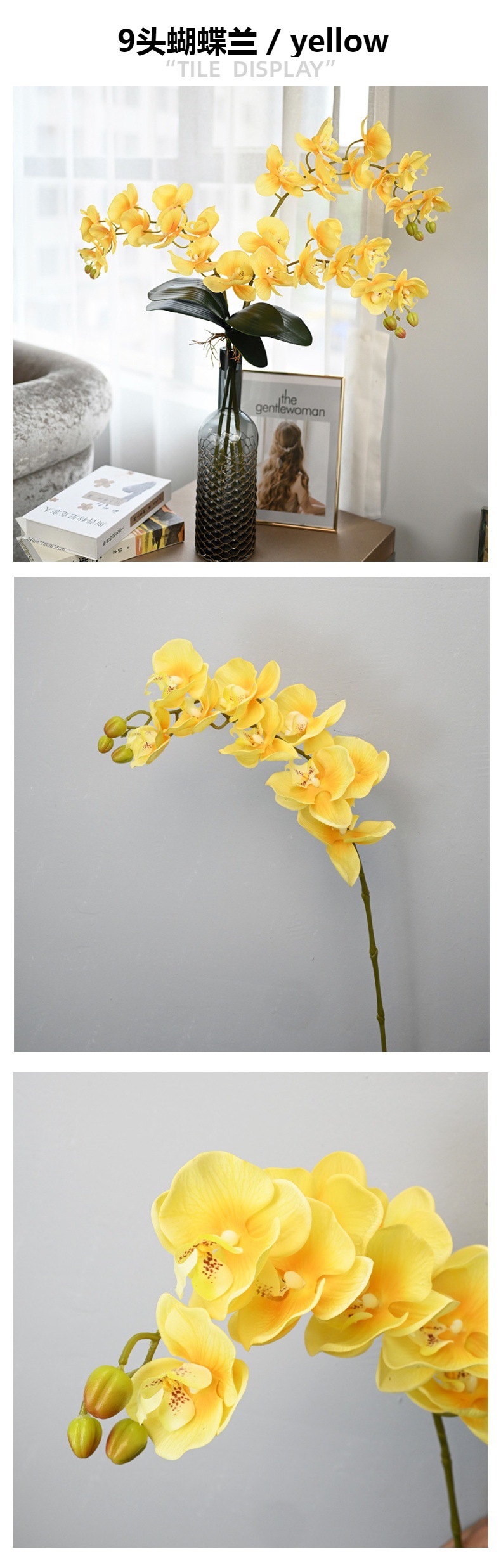 蝴蝶兰仿真花高品质9头7头手感婚庆家居装饰假花艺室内北欧样版间详情32