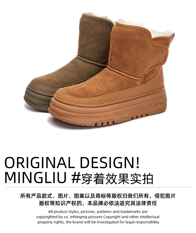 真皮羊毛雪地靴女2024冬季新款厚底增高女靴保暖加绒靴子休闲棉靴详情14