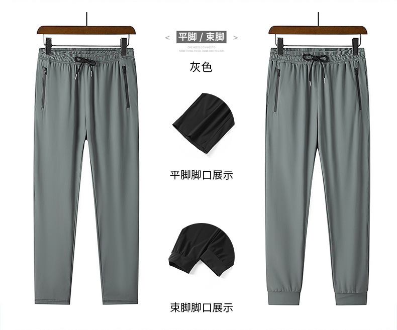 Verano 2022 nuevos pantalones casuales para hombres hielo seda transpirable suelto ligero elástico rápido seco nueve tallas pantalones para hombres tallas grandes pic 15