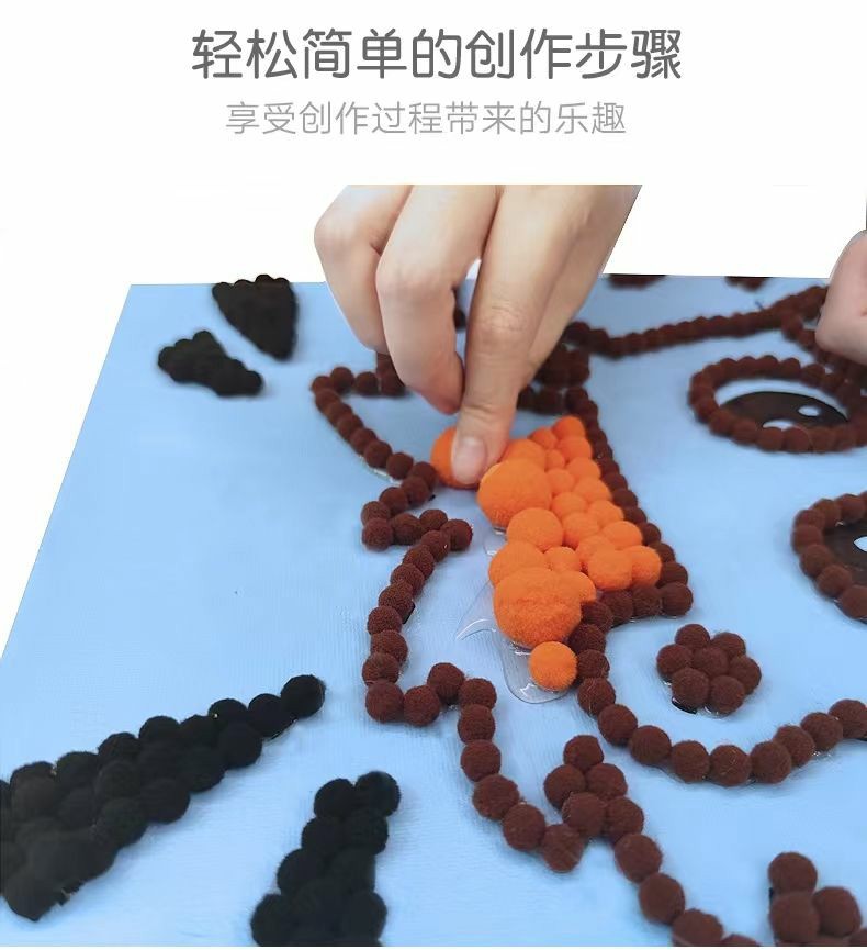 小红书爆款卡通儿童创意毛球画DIY手工材料包益智卡通全套毛球画详情2