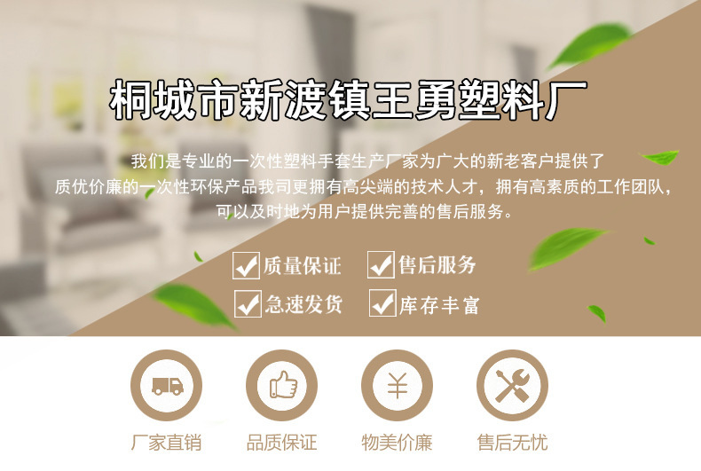 Wholesale food-grade disposable gloves, thickened disposable film gloves, plastic gloves for catering, beauty and takeout pic 1