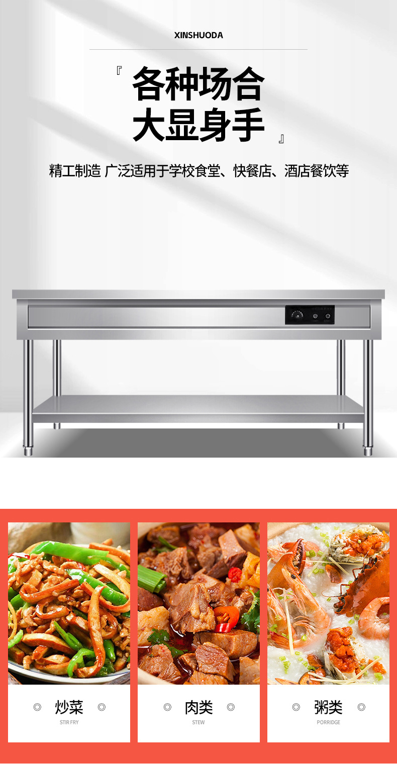 Stainless steel serving counter, canteen warm soup pool, constant temperature heating, stainless steel insulated food cart, vertical insulated serving counter pic 3