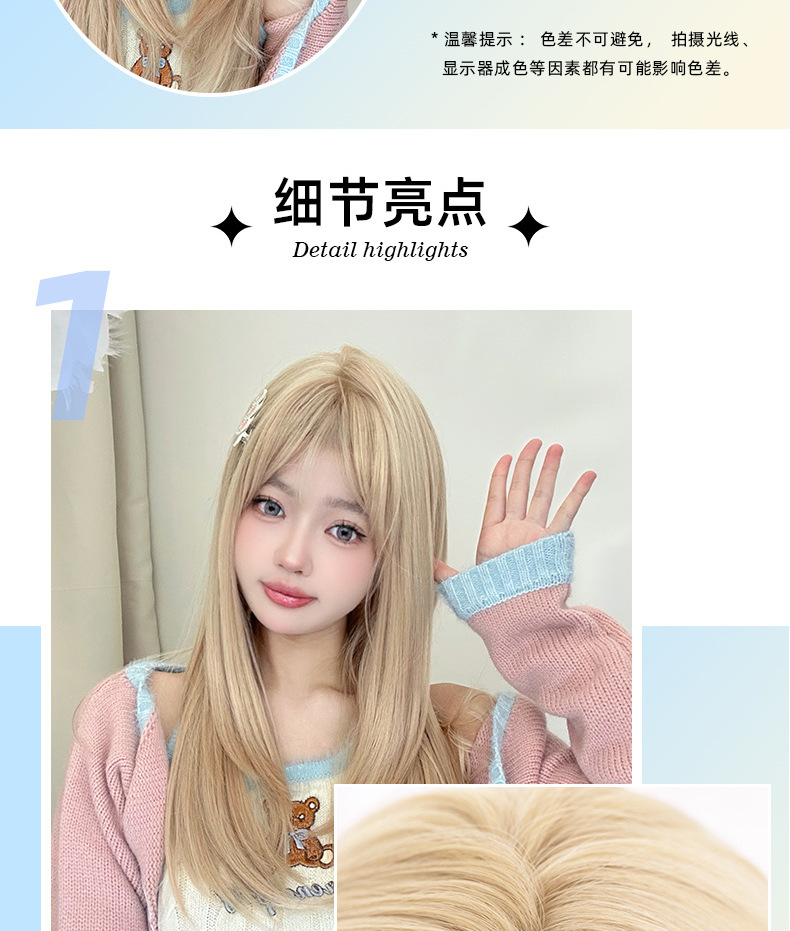 This is the same sweet and cute white gold natural long straight hair bangs JK full head set as the long-haired female Internet celebrity Lisa pic 3