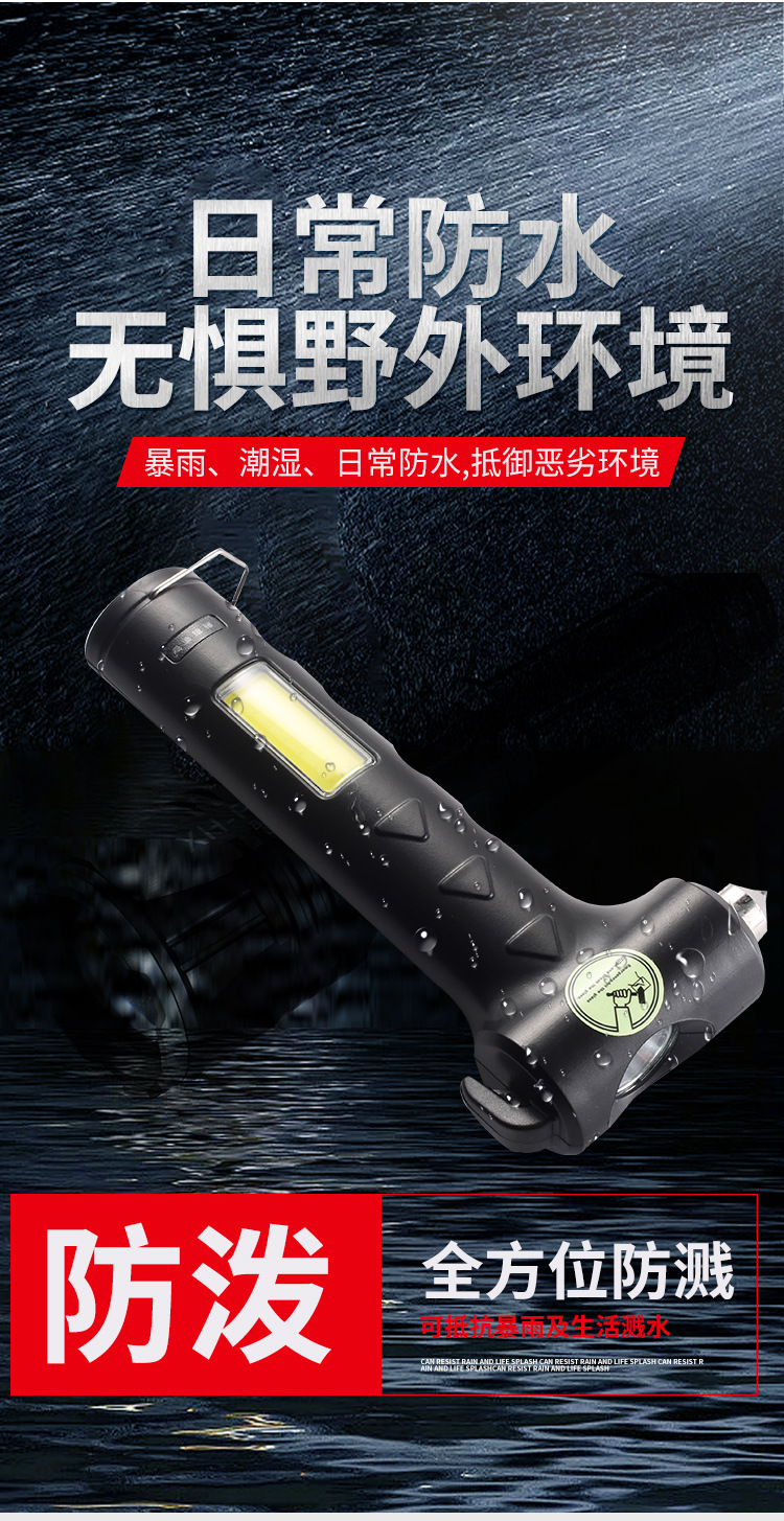 Glass hammer, red light escape emergency car safety hammer, strong light flashlight, self-defense work light, window-breaking magic tool pic 11