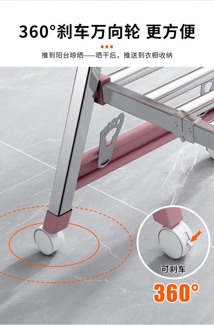 晾衣架详情页_10