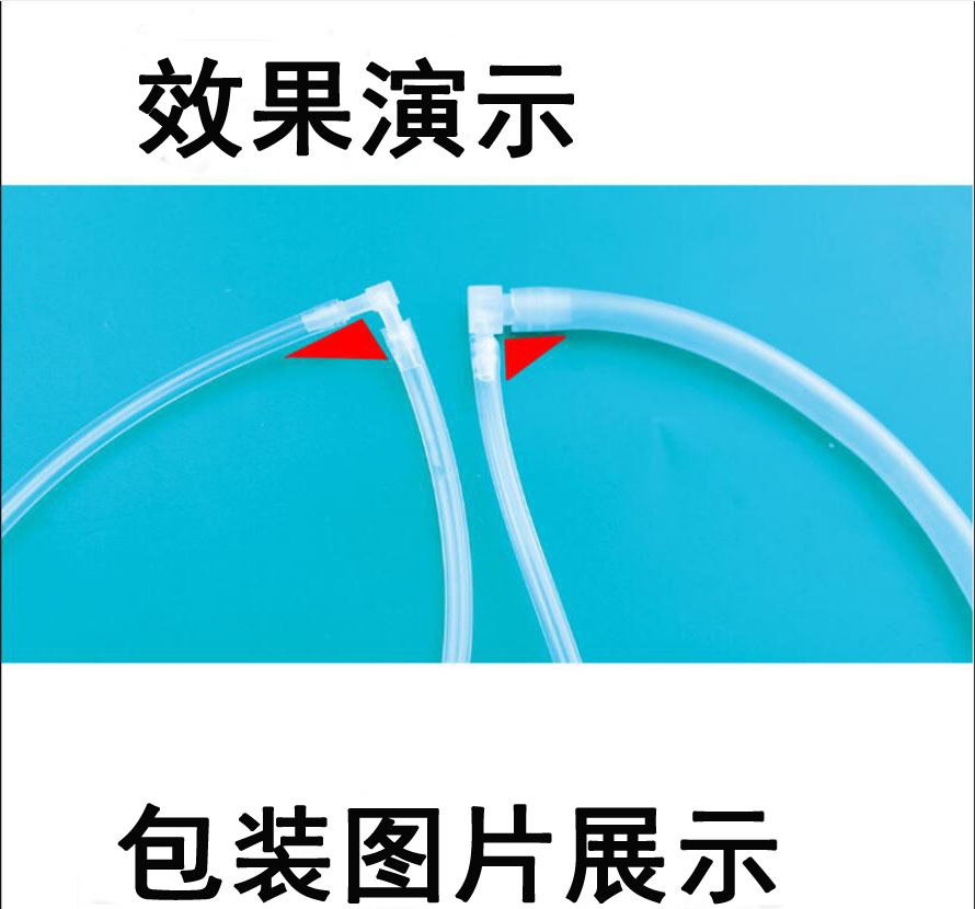 Fish tank oxygen pipe accessories, aquarium supplies, spliters, right-angle elbows, oxygen injection hose joints, 8-4, 6-4, 4-4 pic 3