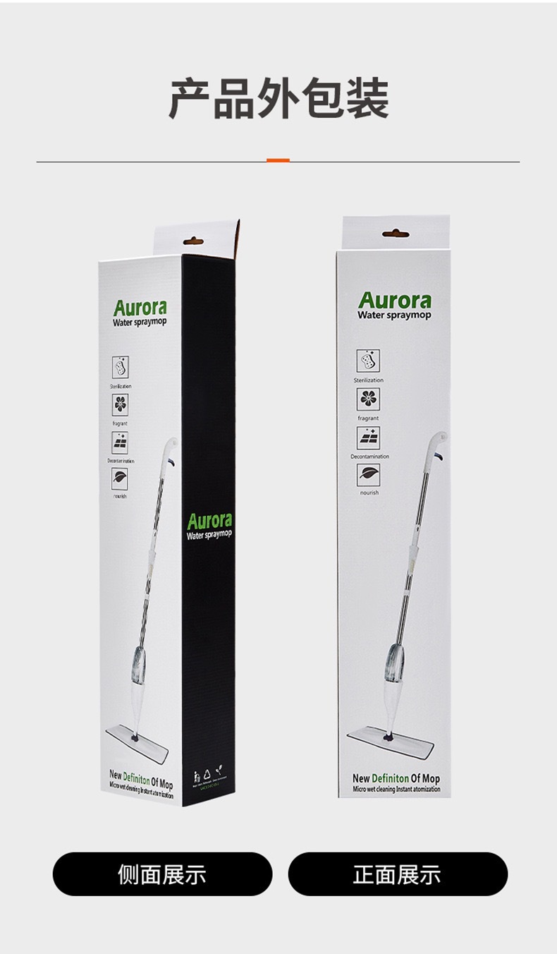 厂家批发喷雾拖把手持懒人喷水拖把家用木地板浇花拖地喷雾拖把详情19