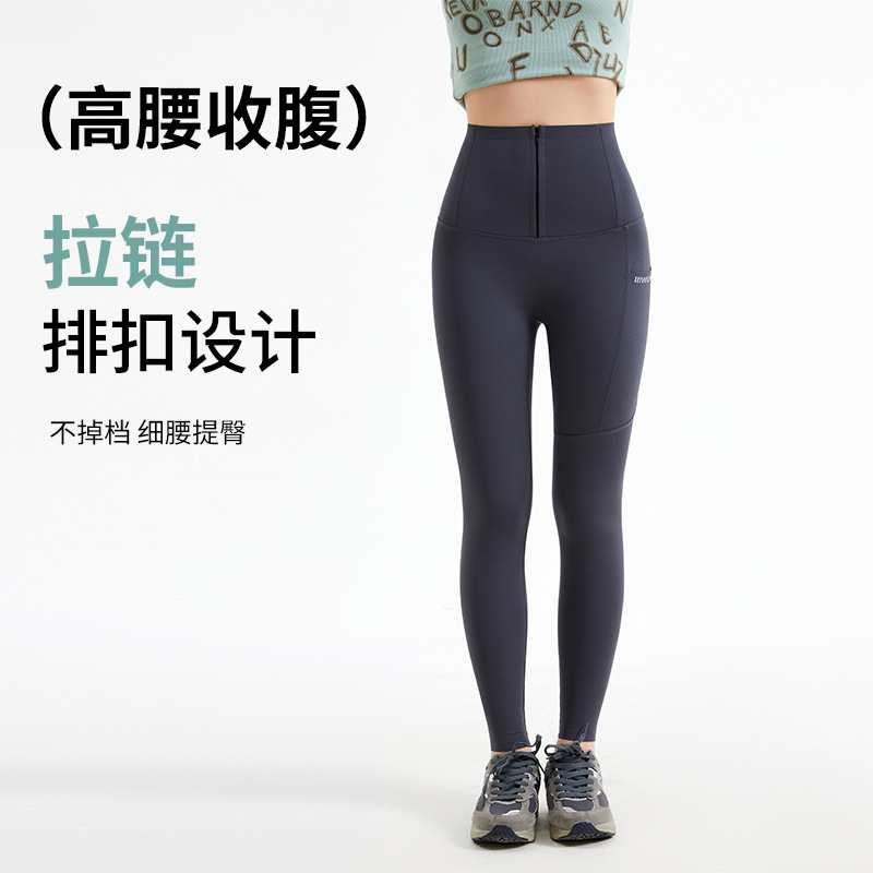 2024新款排扣拉链口袋芭比裤女春夏高腰收腹提臀外穿鲨鱼皮打底裤详情11