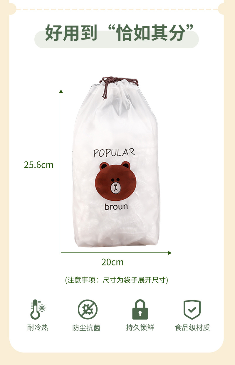 Wholesale food-grade PE stretchable household fruit and food sealing cling film for disposable cling film covers pic 11