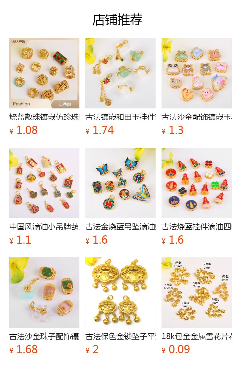 18k gold-plated color-preserving sand gold loose beads embossed lucky beads diy jewelry bracelets, necklaces, beaded sand gold accessories wholesale pic 10