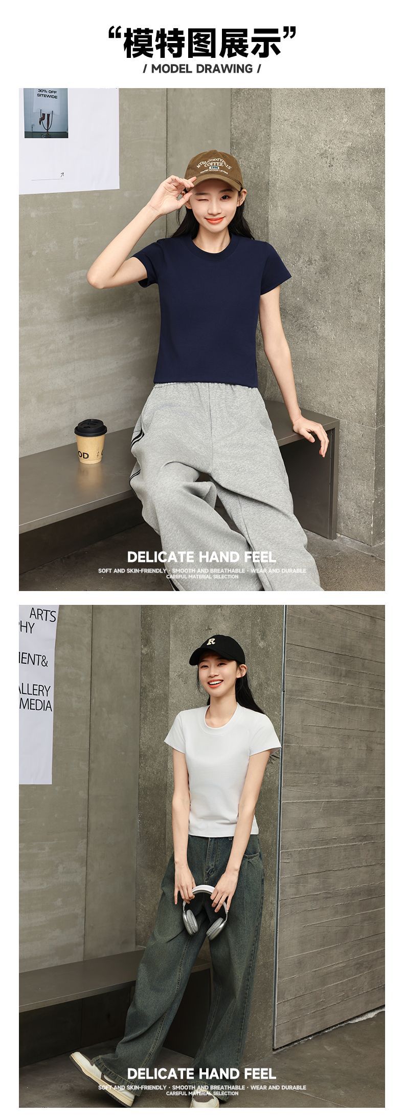 230g正肩收腰简约上衣短袖T恤修身显瘦打底衫索罗纳女款夏季纯色详情7