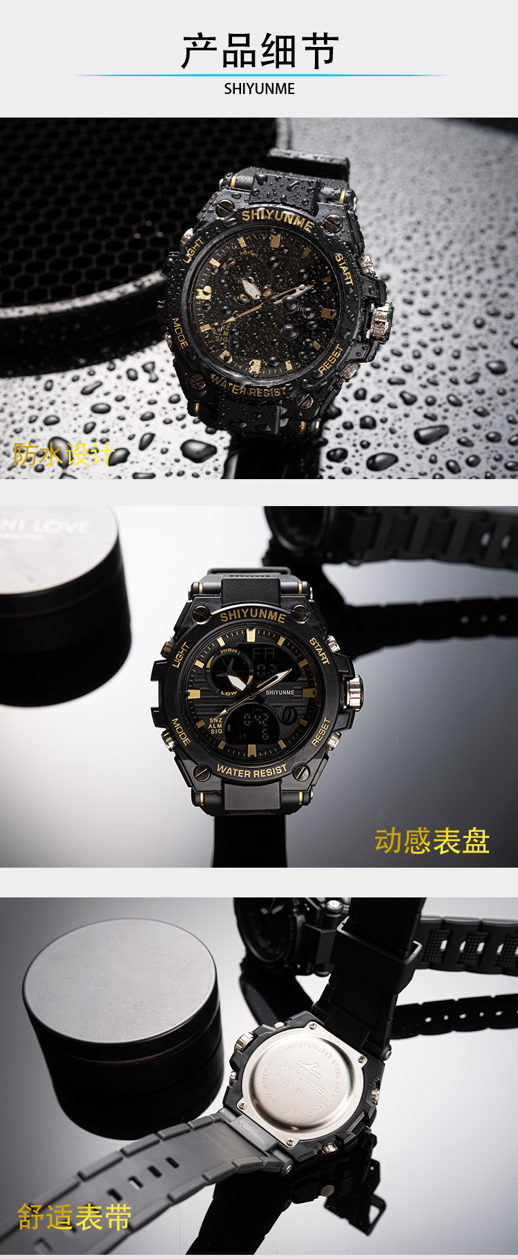 跨镜平台新款运动夜光多功能闹钟双机芯男士电子手表wristwatches详情6