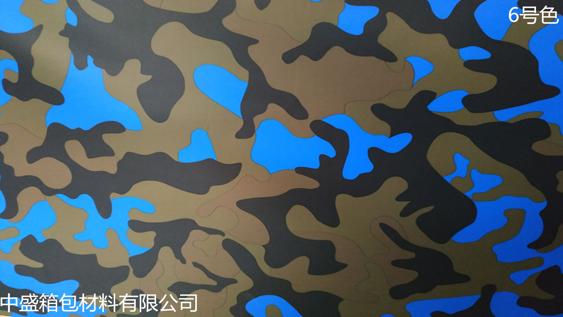 290 twill imitation nylon camouflage printing composite coating pu waterproof pic 9