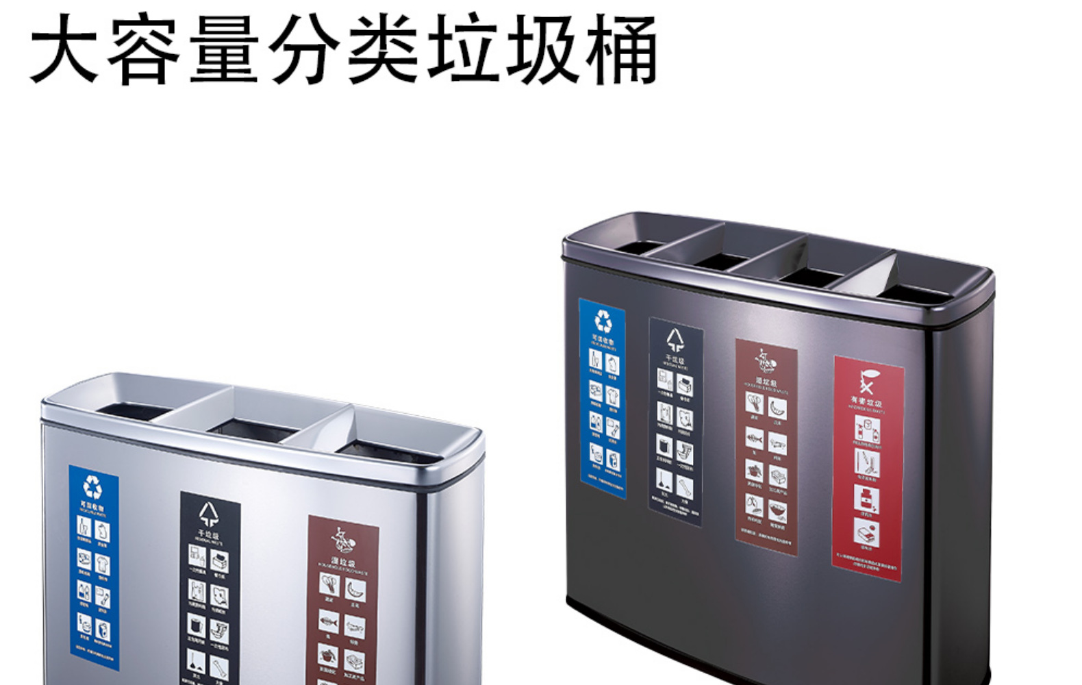 Guangzhou sur GPX-218X3 contenedor de basura de clasificación de gran capacidad para interiores y exteriores tres clasificación cuatro clasificación asiento cubo inferior pic 2