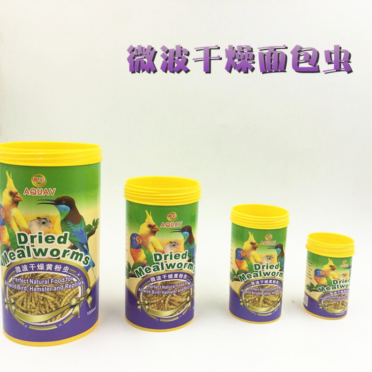 金鱼鱼食颗粒状 金鱼小型鱼鱼饲料 宝杰Gold fish.pellet优惠批发详情4