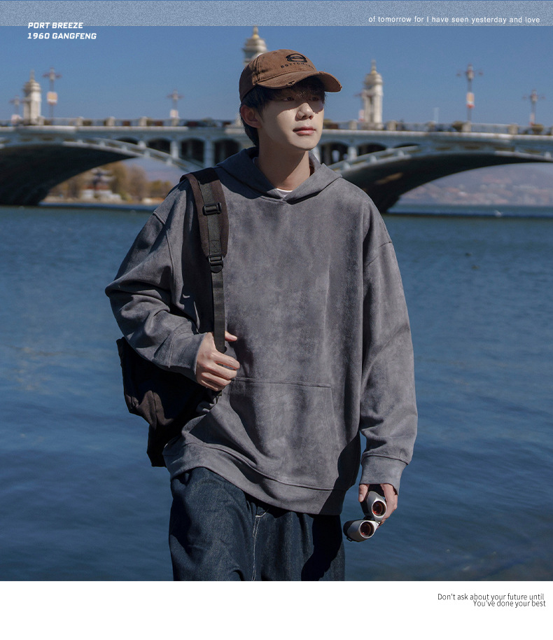 麂皮绒卫衣男士2023秋季新款美式潮牌重磅纯色连帽情侣上衣外套男详情1