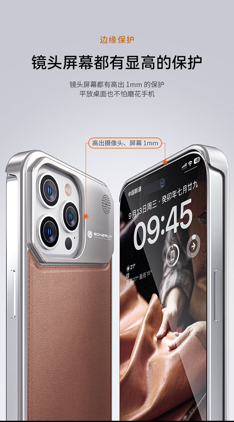 Youdaoplaceholder0 Sharp boneruy new phone case leather-textured scented magnetic suction iphone15promax borderless protective case pic 17