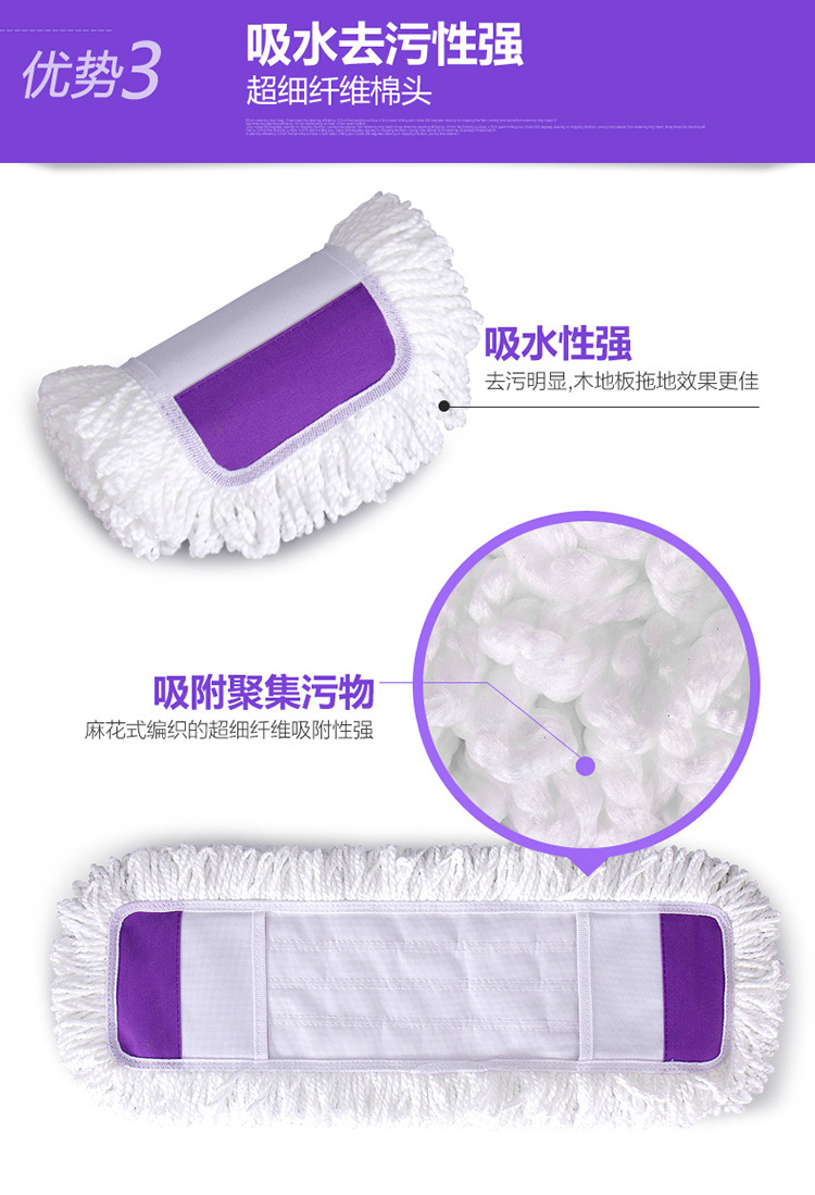 Factory price wholesale large flat mop, wooden floor flat fiber flat push cloth mop, lazy mop pic 3