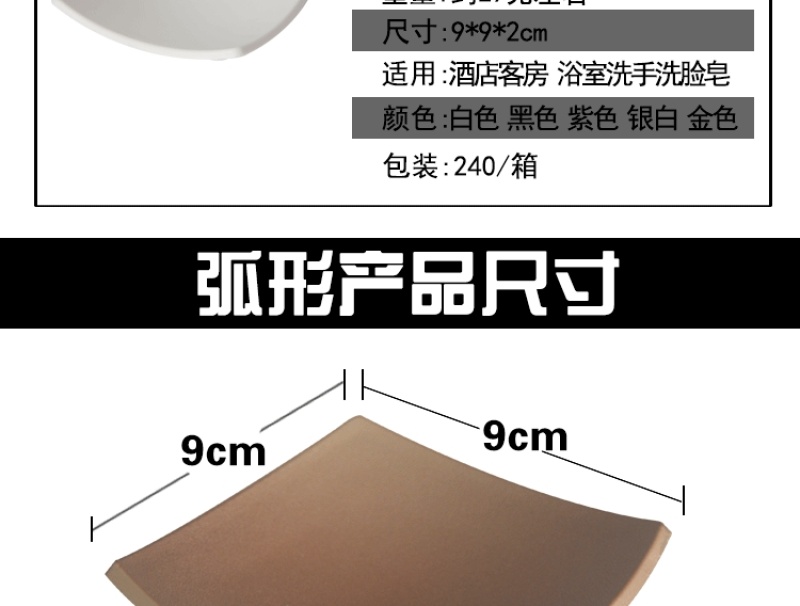 Hotel supplies soap dishes, bathroom soap dishes, hotel soap dishes, household soap dishes wholesale, ABS resin soap dishes pic 18