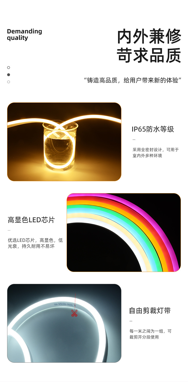 LED柔性霓虹灯带12v/220v RGB七彩变色做字硅胶KTV招牌创意软灯条详情10