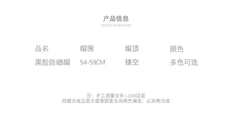 可折叠黑胶渔夫帽遮脸防晒遮阳帽防紫外线太阳帽女蝴蝶结大檐帽子详情3