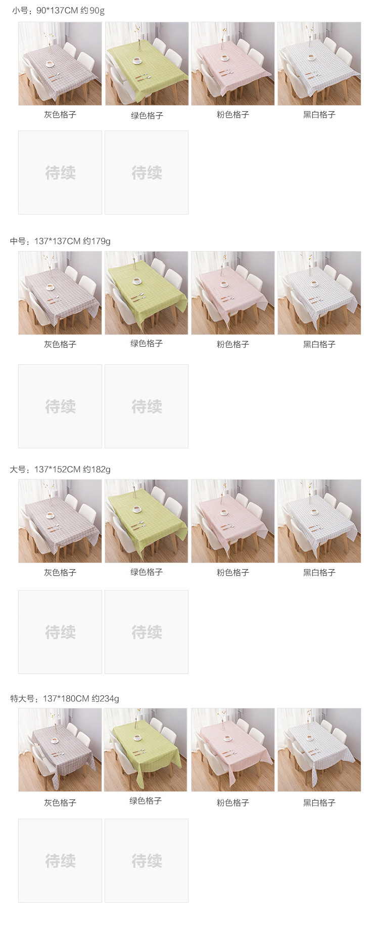 Wholesale of home fresh and clean checkered waterproof tablecloths, oil-proof and heat-resistant PVC tablecloths for living room dining tables pic 15