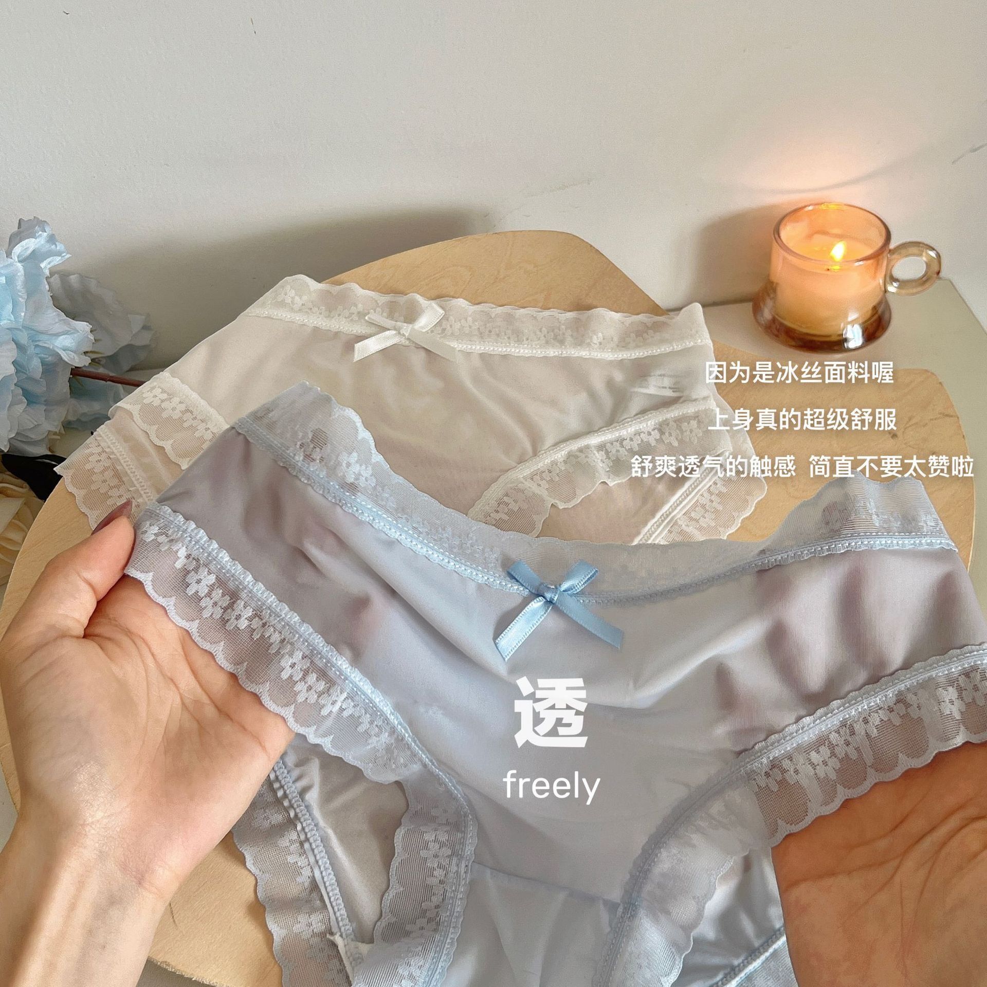 “奶油少女”日系速干冰丝内裤夏季无痕女生中腰薄款蕾丝边三角裤详情16