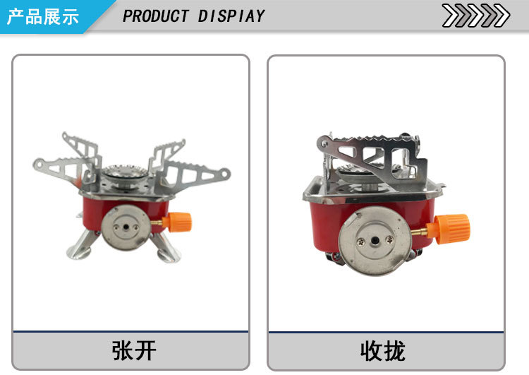 新款户外卡式炉便携式小四方炉露营野餐防风一体式炉灶迷你炉具详情15