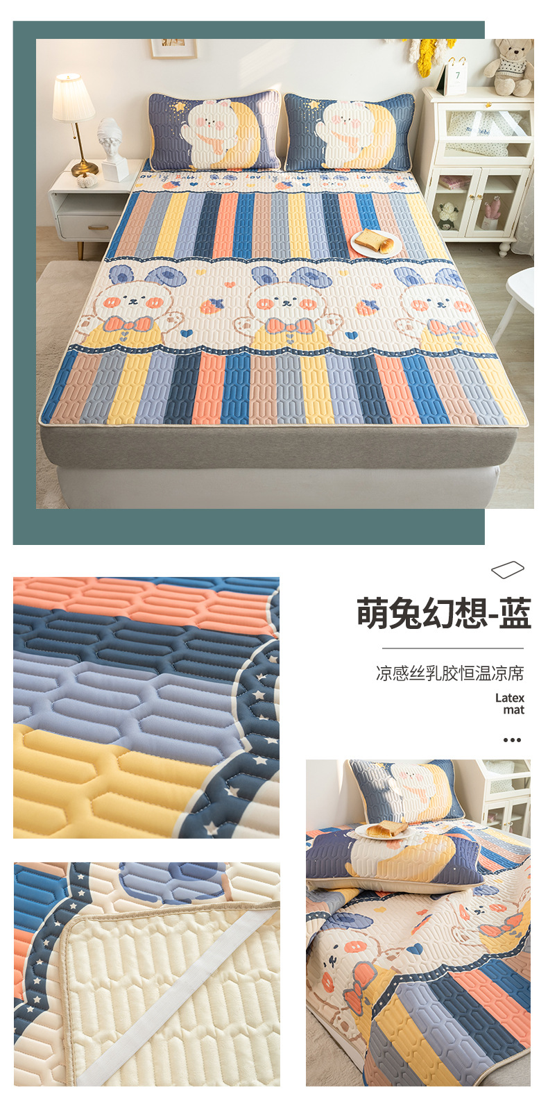 Summer Thailand thickened latex mat three-piece set washable, fresh and light ice silk air-conditioned soft mat gift wholesale pic 27