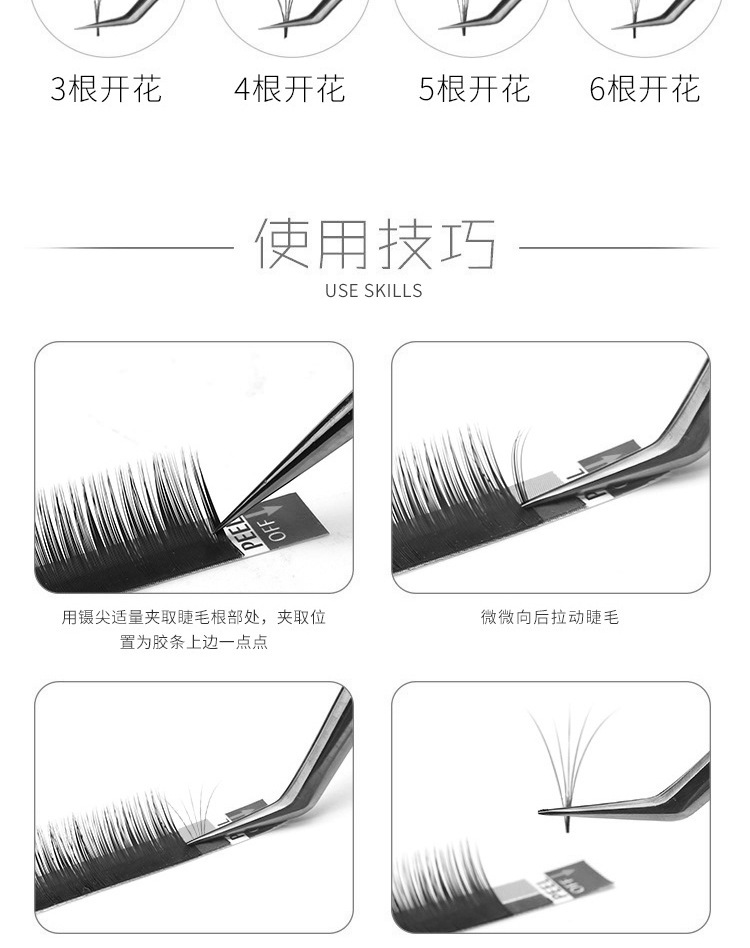 Eyelash extension tweezers, dolphin clips, tweezers set, Golden Feather clips, precision eyelash extension tools, factory in stock pic 3