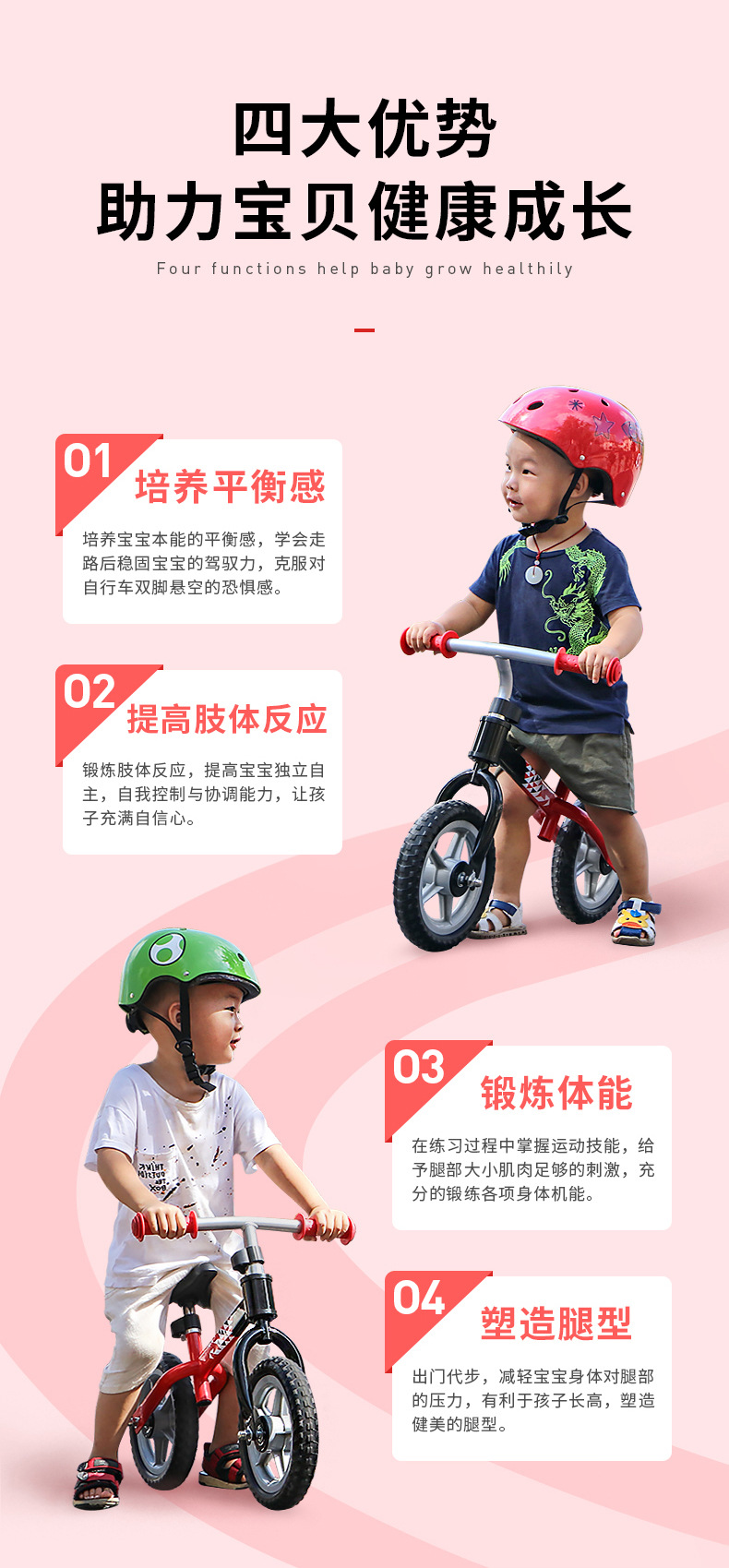 厂家批发SAHOO鲨虎无脚踏两轮儿童滑步车 平衡自行车 宝宝学步车详情5